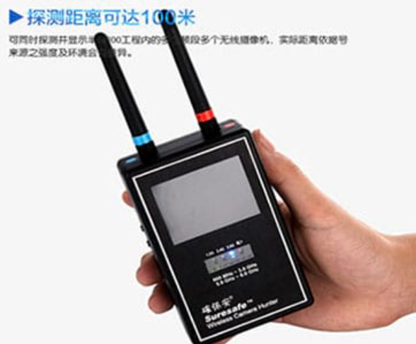 德州手持式无线摄像头探测器